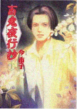 编辑推荐动画缩略图
