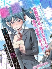 伦理漫画母亲的手记画面